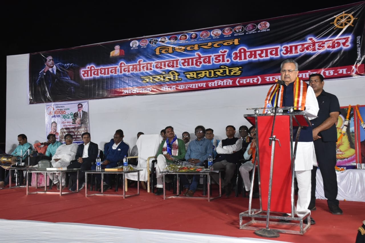 अम्बेडकर करोड़ों लोगों के जीवन में उत्साह  और रोशनी दिखाने वाले महामानव-रमन