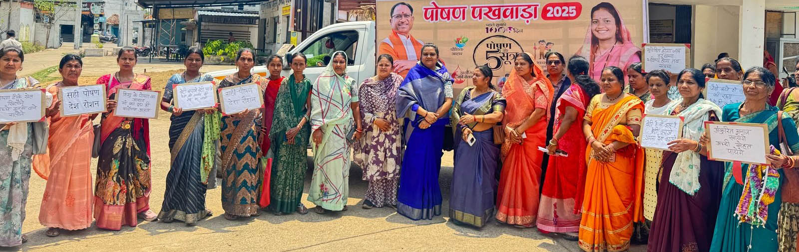 जनप्रतिनिधियों ने पोषण पखवाड़ा रथ को दिखाई झंडी जनप्रतिनिधियों ने पोषण पखवाड़ा रथ को दिखाई झंडी