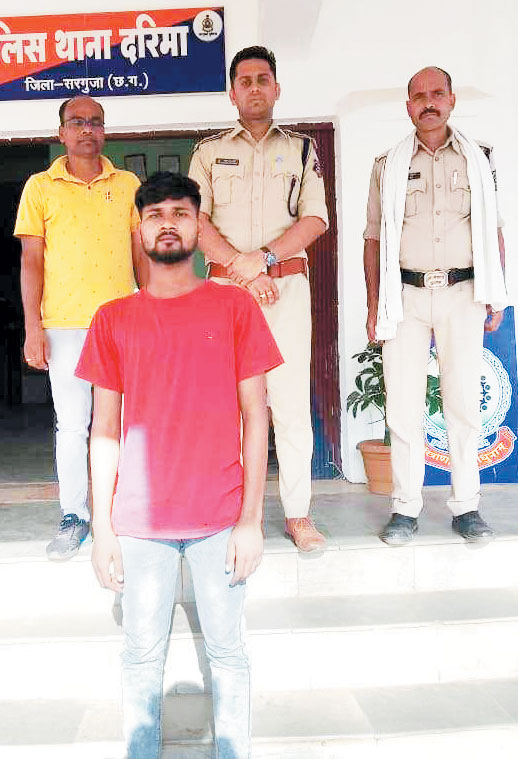 शादी का झांसा-रेप, बंदी शादी का झांसा-रेप, बंदी