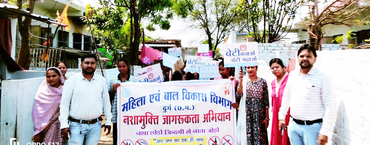 बाल विवाह के रोकथाम एवं एक युद्ध, नशे के विरूद्ध जागरूकता कार्यक्रम बाल विवाह के रोकथाम एवं एक युद्ध, नशे के विरूद्ध जागरूकता कार्यक्रम
