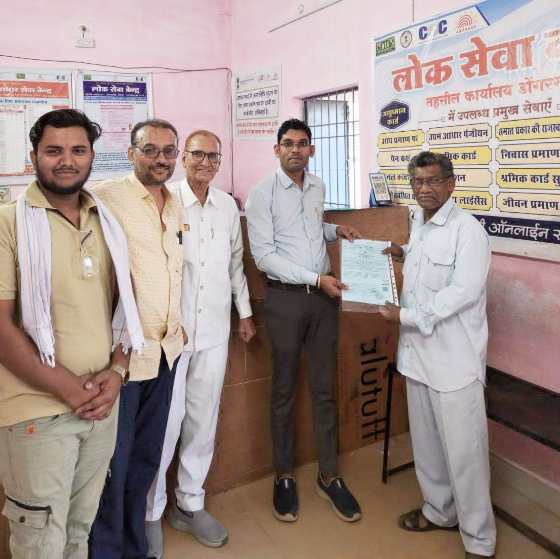 एक दिन में मिला जाति प्रमाण पत्र