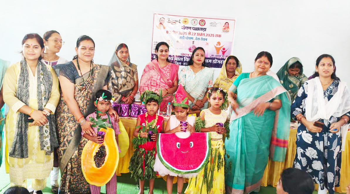 स्पर्धा में बच्चों ने पपीता-तरबूजा खाने का दिया संदेश स्पर्धा में बच्चों ने पपीता-तरबूजा खाने का दिया संदेश