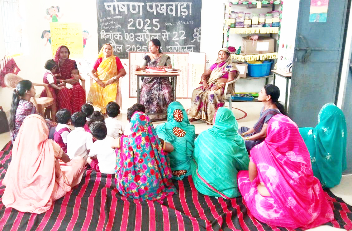 हैदलकोड़ो, चारभाठा और आलीवारा के आंगनबाड़ी केन्द्र में पोषण पखवाड़ा हैदलकोड़ो, चारभाठा और आलीवारा के आंगनबाड़ी केन्द्र में पोषण पखवाड़ा