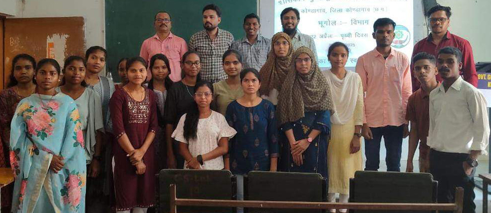 पृथ्वी दिवस पर गुण्डाधुर कॉलेज में पर्यावरण जागरूकता कार्यक्रम