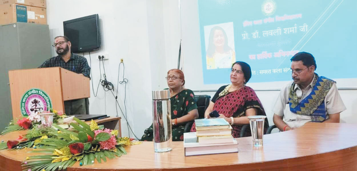 विवि को गौरवपूर्ण स्थान पर प्रतिष्ठित करना पहला कर्तव्य-प्रो.लवली शर्मा