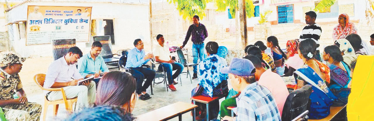 राष्ट्रीय पंचायती राज दिवस : सुकमा में 70 अटल पंचायत डिजिटल सुविधा केंद्र शुरु