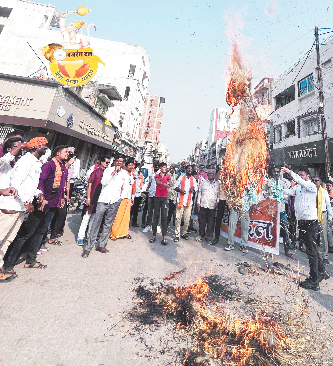 विहिप बजरंगदल ने फूंका आतंकवाद का पुतला विहिप बजरंगदल ने फूंका आतंकवाद का पुतला
