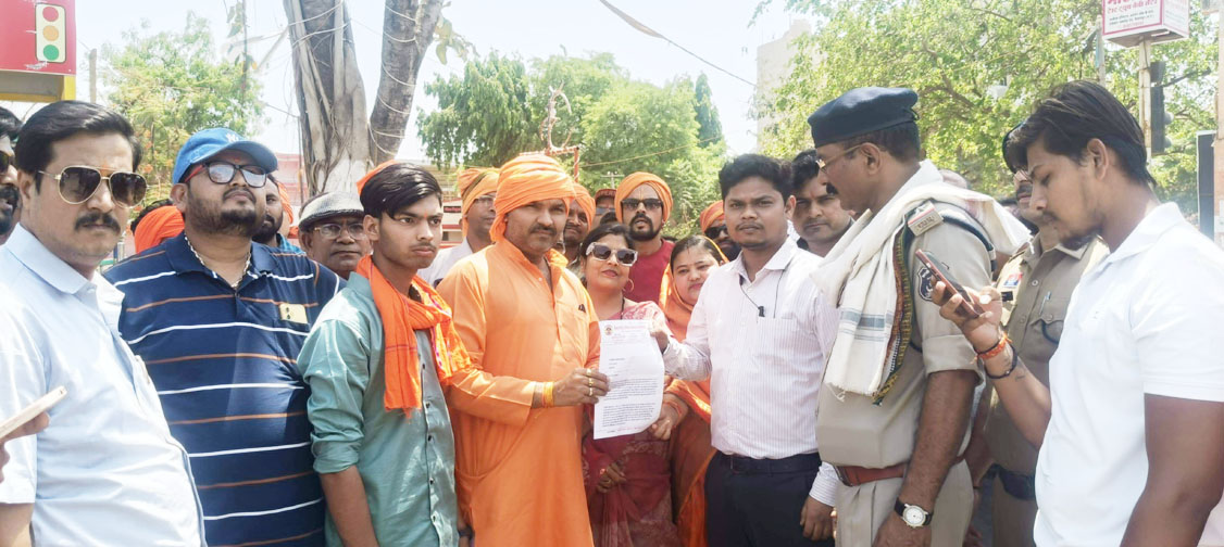 विहिप ने ममता सरकार का फूंका पुतला, सौंपा ज्ञापन 