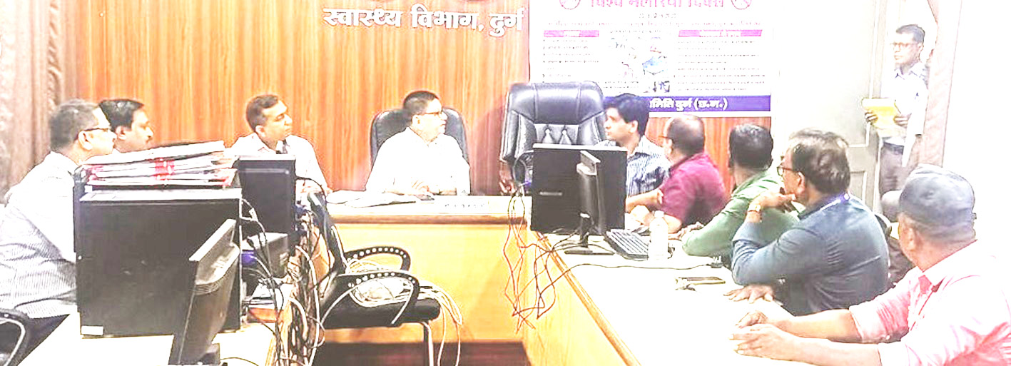 विश्व मलेरिया दिवस पर बैठक