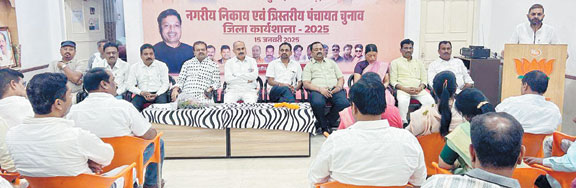 ‘एक राष्ट्र, एक चुनाव’ अभियान पर भाजपा की रणनीति तय ‘एक राष्ट्र, एक चुनाव’ अभियान पर भाजपा की रणनीति तय