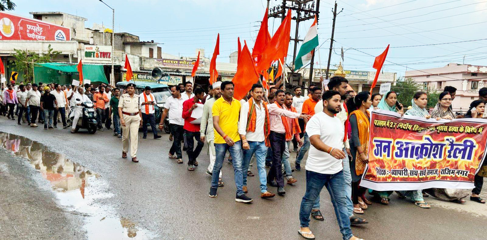 पहलगाम हमले के विरोध में राजिम व्यापारी संघ स्वयंसेवी संगठनों ने निकाली आक्रोश रैली पहलगाम हमले के विरोध में राजिम व्यापारी संघ स्वयंसेवी संगठनों ने निकाली आक्रोश रैली