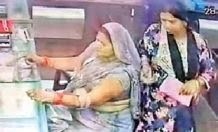 कारोबारी को नकली सोना थमा, 4.80 लाख का असली सोना ले गए कारोबारी को नकली सोना थमा, 4.80 लाख का असली सोना ले गए