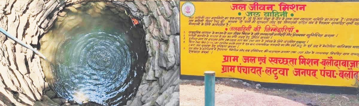 पानी वाला गांव, दूसरों के लिए बना आदर्श, 80 साल पुराना कुआं अब भी लबालब