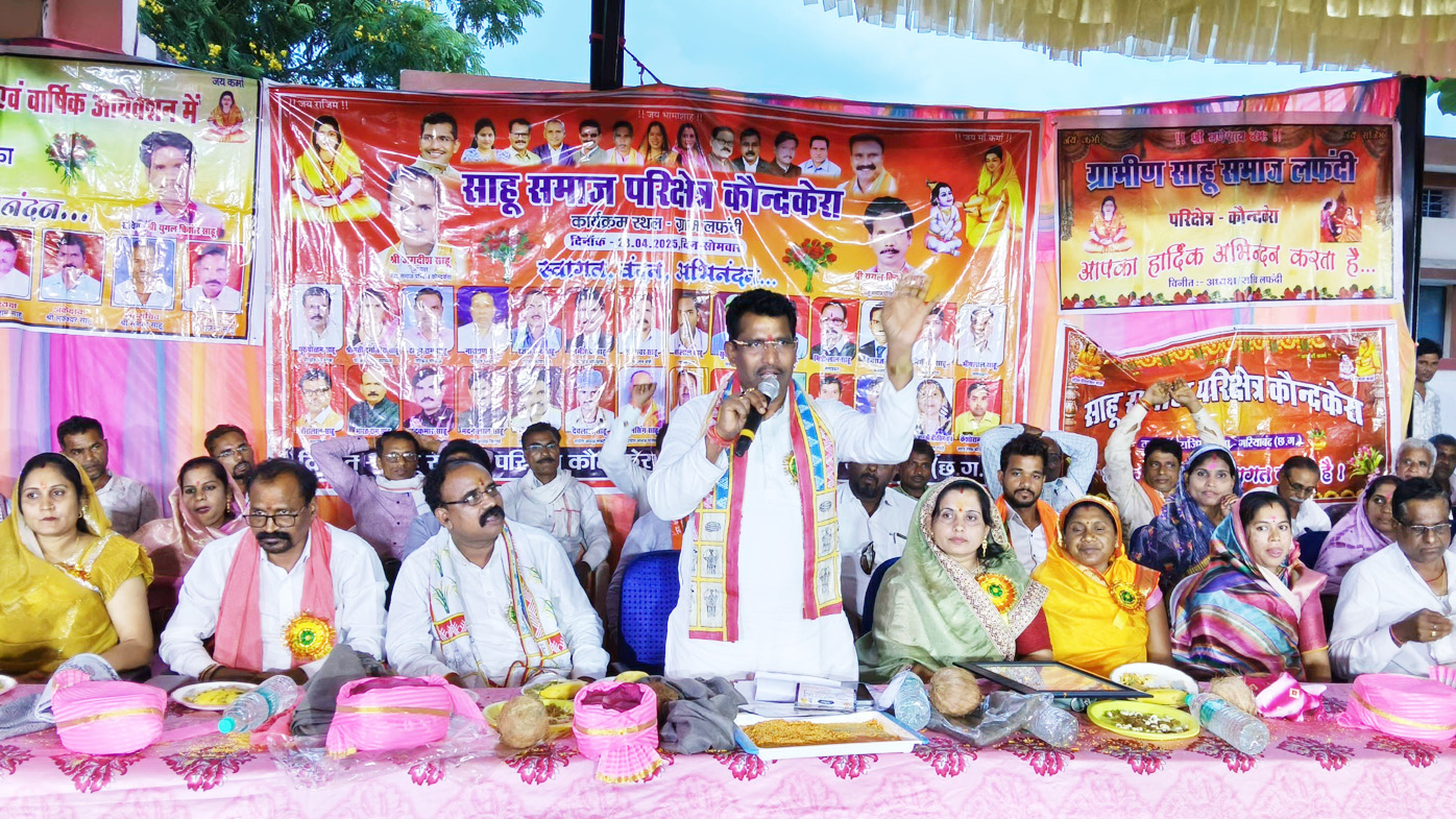 लफंदी में कर्मा जयंती मनाया, टीना शेड का लोकार्पण लफंदी में कर्मा जयंती मनाया, टीना शेड का लोकार्पण