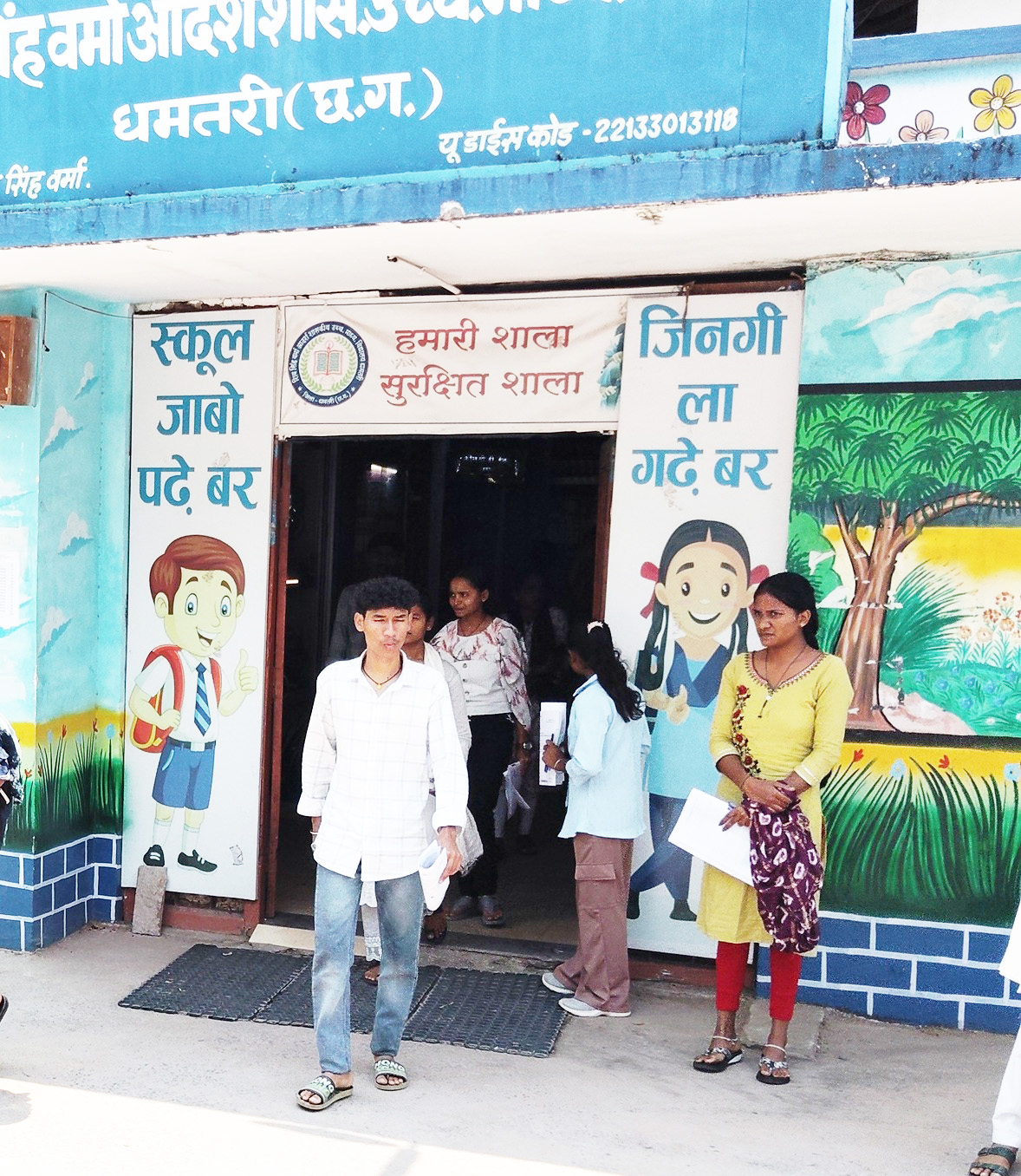 पीपीटी की प्रवेश परीक्षा में 1218 ने कराया था पंजीयन, 667 ने दिलाई परीक्षा पीपीटी की प्रवेश परीक्षा में 1218 ने कराया था पंजीयन, 667 ने दिलाई परीक्षा