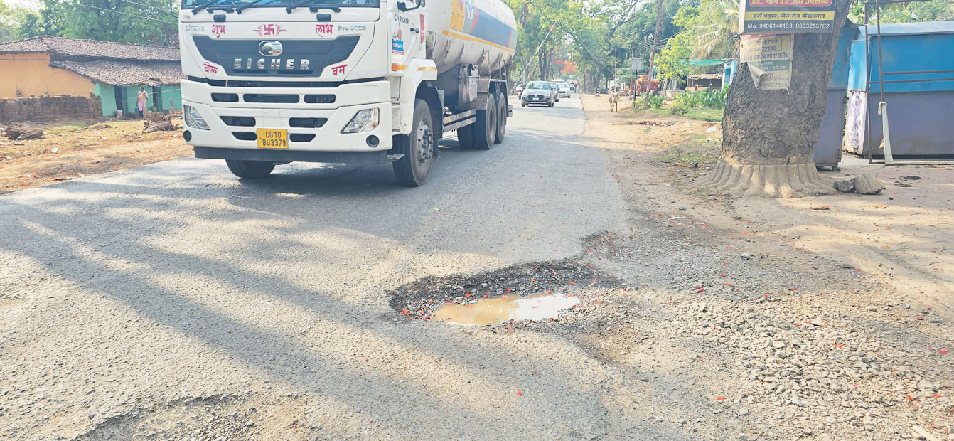 सडक़ पर गड्ढे ही गड्ढे, हादसों की आशंका