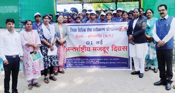 विधिक जागरूकता: मजदूरों को दी अधिकारों की जानकारी