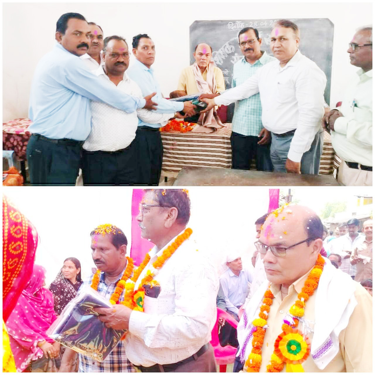 सेवानिवृत्त शिक्षकों को विदाई सेवानिवृत्त शिक्षकों को विदाई