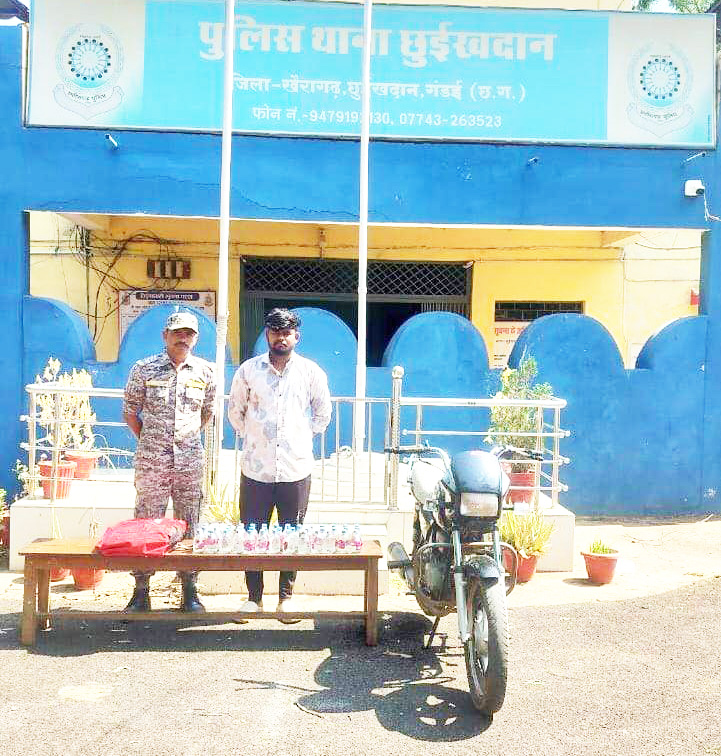 अवैध शराब संग युवक पकड़ाया