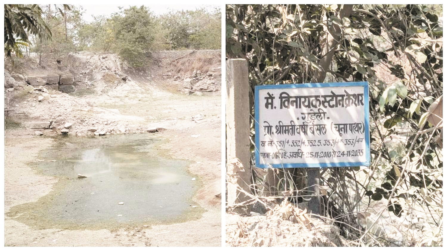 गुडेली विनायक स्टोन क्रेशर लीज पर आधारित क्षेत्र में नहीं कर रहा खनन