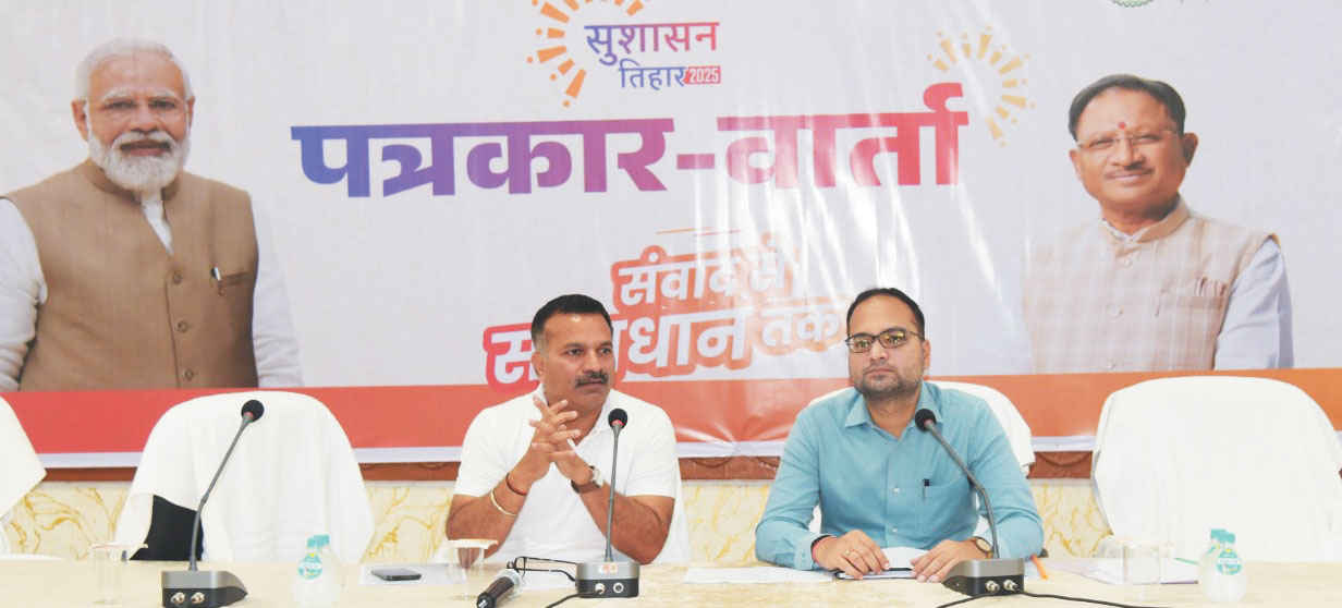 सुशासन तिहार के अंतिम चरण में नगरीय क्षेत्र में 25 व ग्रामीण क्षेत्रों में 32 समाधान शिविर सुशासन तिहार के अंतिम चरण में नगरीय क्षेत्र में 25 व ग्रामीण क्षेत्रों में 32 समाधान शिविर