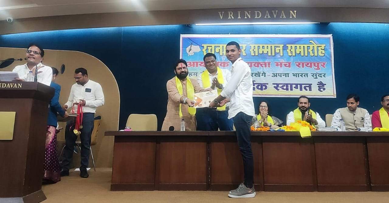 कुशाल साहू सम्मानित कुशाल साहू सम्मानित