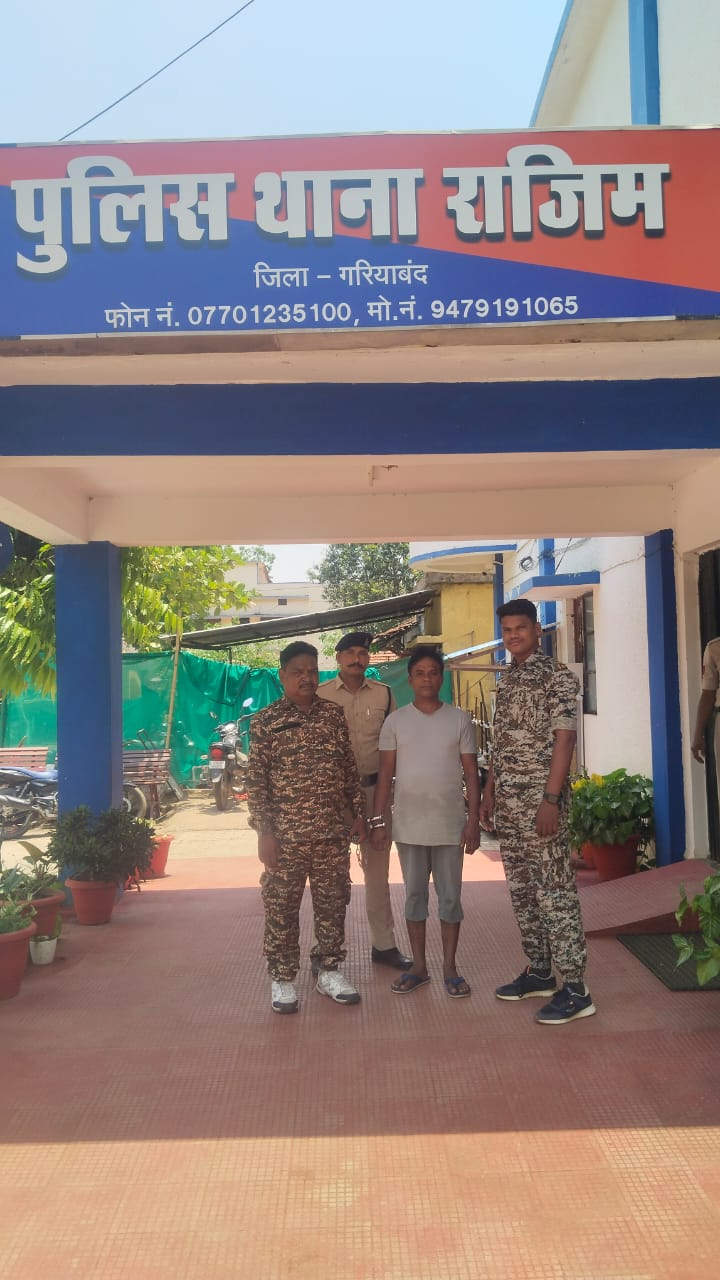 नाबालिग से छेड़छाड़, आरोपी गिरफ्तार नाबालिग से छेड़छाड़, आरोपी गिरफ्तार