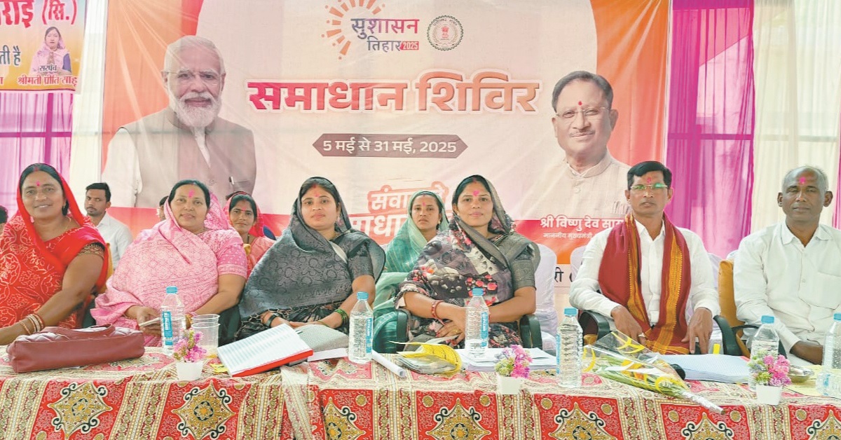 सुशासन तिहार के जरिये अंतिम छोर तक पहुँची सरकार की योजनाएं-गितेश्वरी सुशासन तिहार के जरिये अंतिम छोर तक पहुँची सरकार की योजनाएं-गितेश्वरी