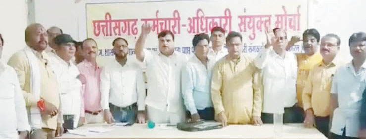 युक्तियुक्तकरण का विरोध, फेडरेशन ने नीति को अव्यवहारिक बताया, पुनर्विचार की मांग