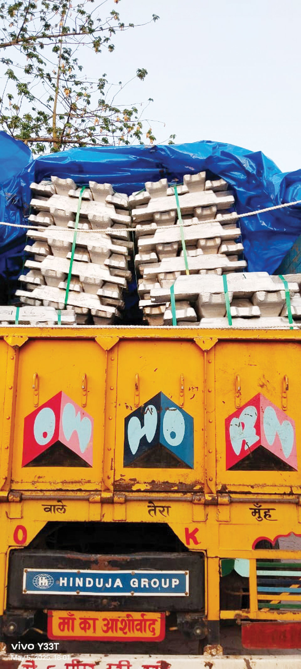 सवा करोड़ से अधिक की एल्यूमीनियम सिल्ली बरामद, दो गिरफ्तार