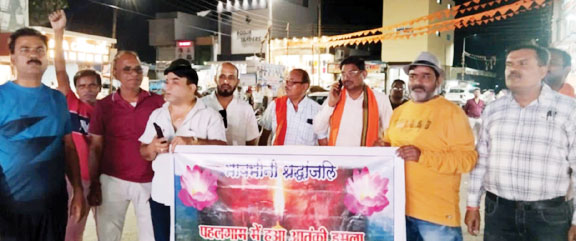 पहलगाम आतंकी हमला, निकाली आक्रोश रैली