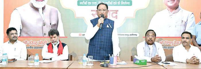 मुस्लिम समाज के हित में है वक्फ संशोधन कानून- साय