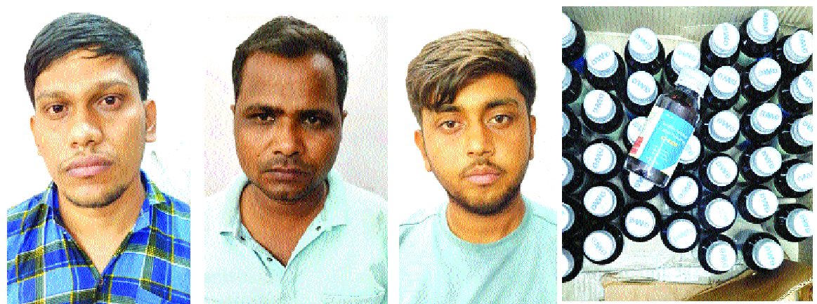 प्रतिबंधित सिरप बेचने की कोशिश, 3 बंदी