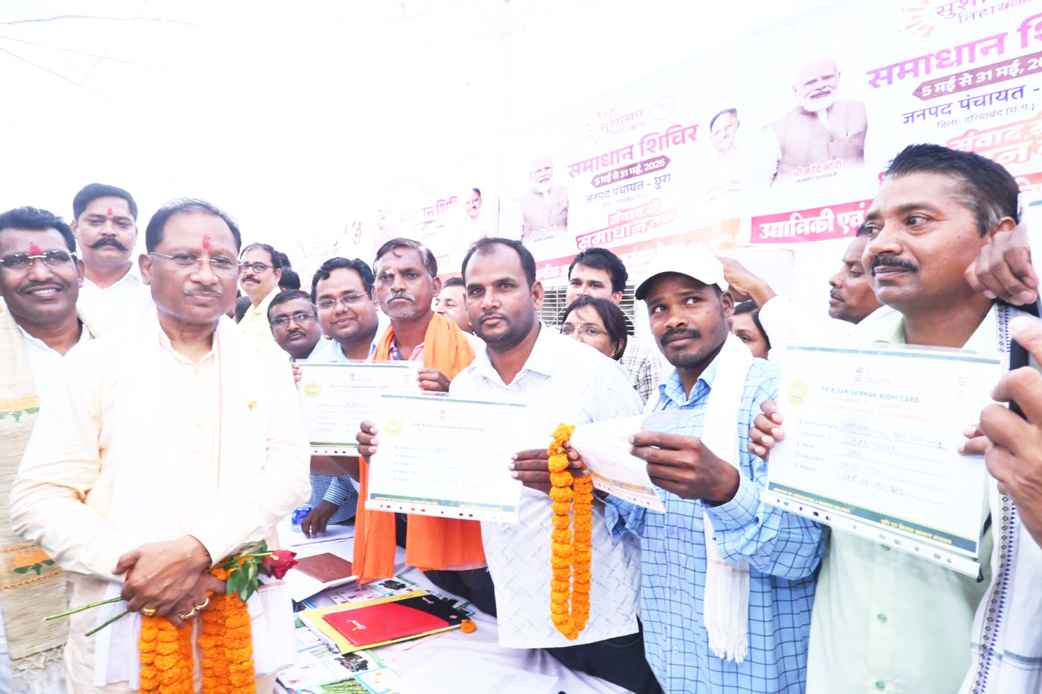 सीएम ने दी 45 साल से अधूरी पड़ी पीपरछेड़ी सिंचाई परियोजना को पूरा करने की मंजूरी सीएम ने दी 45 साल से अधूरी पड़ी पीपरछेड़ी सिंचाई परियोजना को पूरा करने की मंजूरी