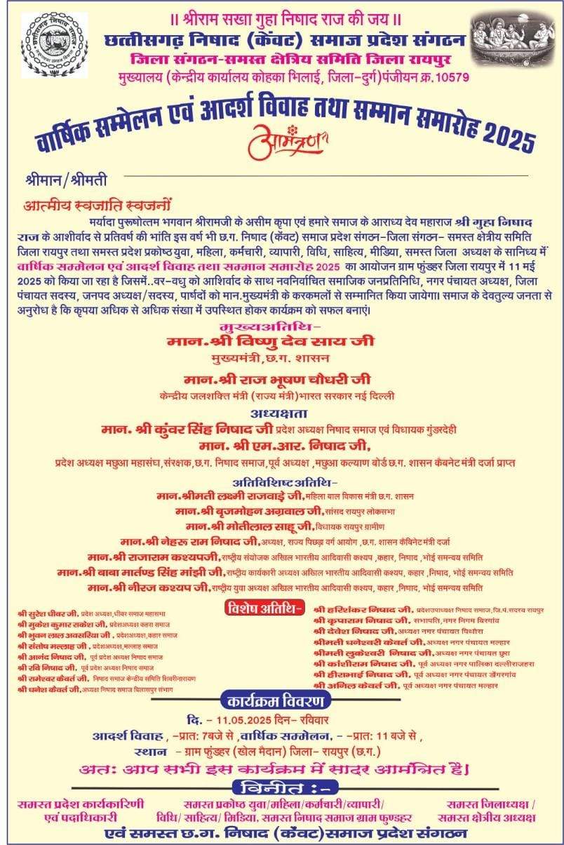 51 जोड़े बंधेंगे परिणय सूत्र में 51 जोड़े बंधेंगे परिणय सूत्र में