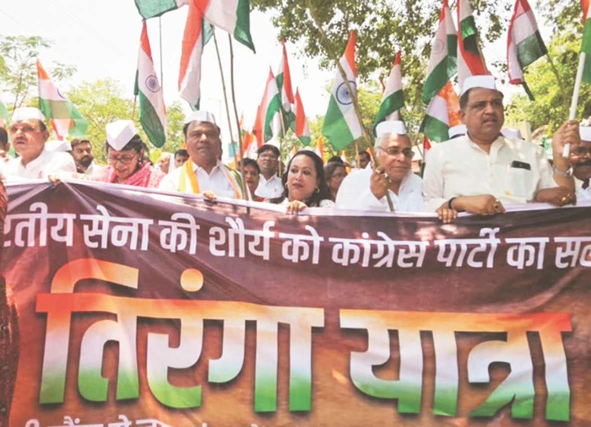 भारतीय सेना के सम्मान में कांग्रेस ने निकाली तिरंगा यात्रा भारतीय सेना के सम्मान में कांग्रेस ने निकाली तिरंगा यात्रा