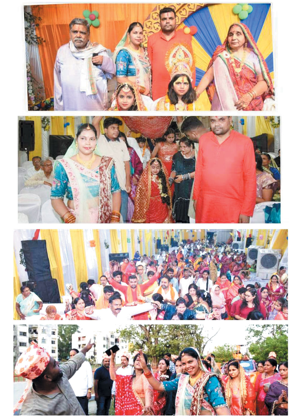 श्रीमद भागवत कथा का आयोजन