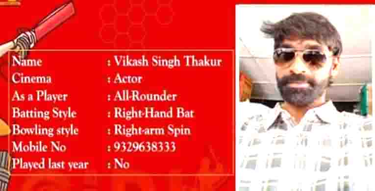 रायपुर में होने जा रहा सीआईपीएल का आगाज 