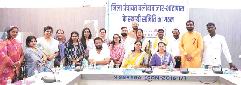 जिपं बलौदाबाजार में सभापति चुनाव