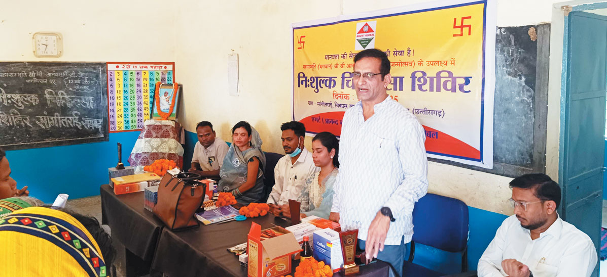 आनन्दमूर्ति की याद में नि:शुल्क चिकित्सा शिविर