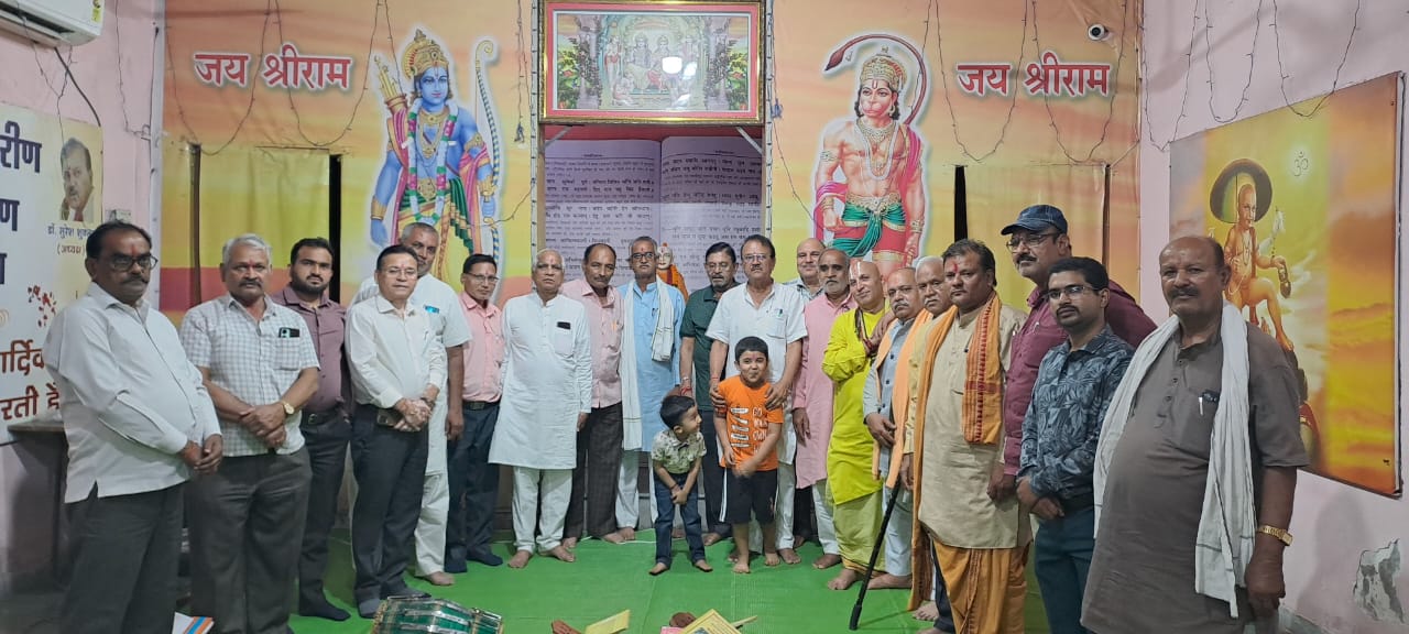 सरयूपरिण ब्राह्मण समाज ने भारतीय सेना के सफल आपरेशन पर किया सुंदरकांड पाठ सरयूपरिण ब्राह्मण समाज ने भारतीय सेना के सफल आपरेशन पर किया सुंदरकांड पाठ