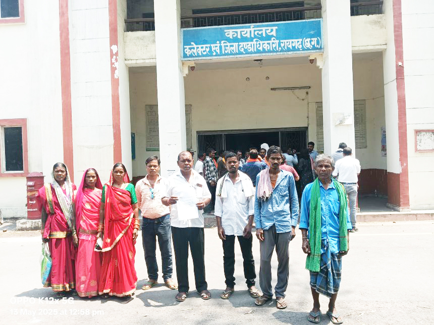 न्याय की फरियाद लेकर कलेक्टर-एसपी से मिले भालूपखना के ग्रामीण 