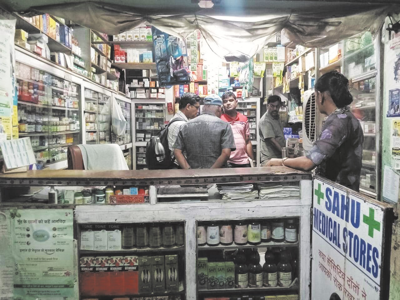 मेडिकल दुकानों का निरीक्षण: नशीली दवाईयों की बिक्री की जांच को लेकर अभियान मेडिकल दुकानों का निरीक्षण: नशीली दवाईयों की बिक्री की जांच को लेकर अभियान