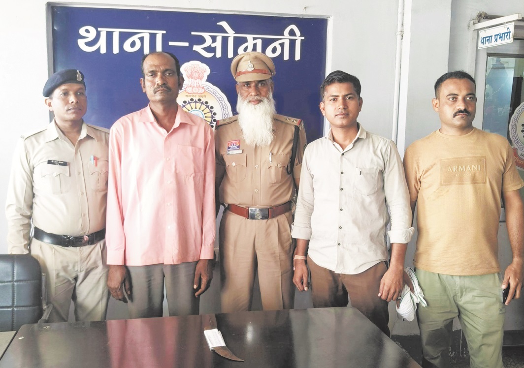 छुरा लहराने वाला युवक पकड़ाया