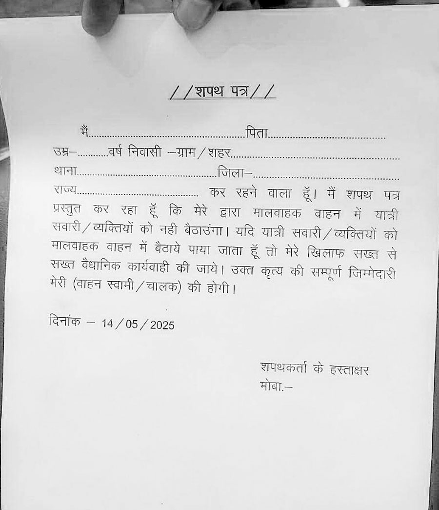 खरोरा हादसे के बाद पुलिस फिर सक्रिय, शपथ पत्र भरवा रही ड्राइवरों से