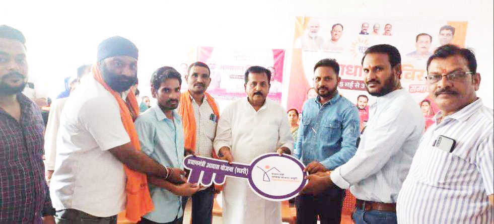  समाधान शिविर में आवास की स्वीकृति सहित राशनकार्ड का वितरण