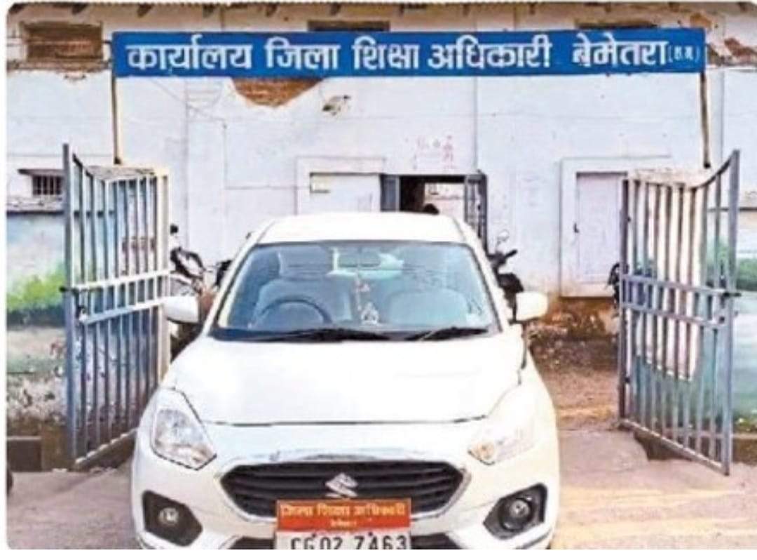 बेटी का आरटीई के तहत एडमिशन कराने सरकारी कर्मी ने जालसाजी कर बनवाया अंत्योदय कार्ड, निलंबित