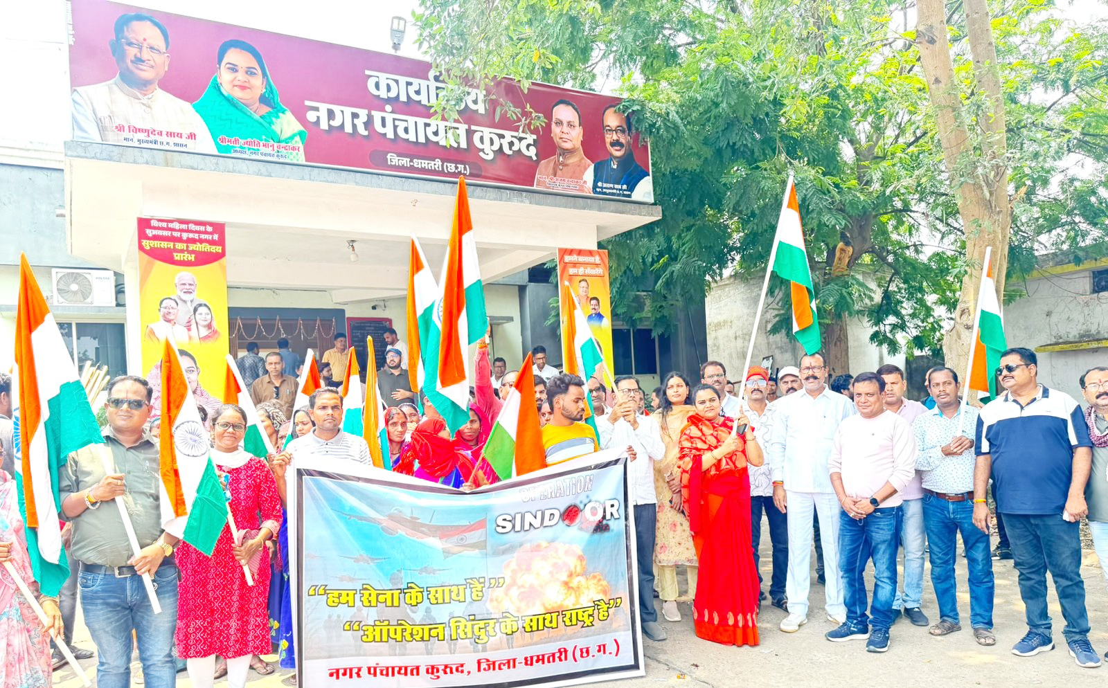भारतमाता के जयकारों के साथ कुरुद में निकली तिरंगा यात्रा भारतमाता के जयकारों के साथ कुरुद में निकली तिरंगा यात्रा