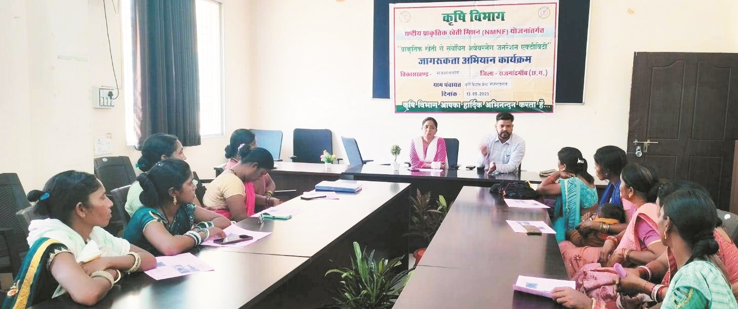 कृषि सखियों को दिया गया प्रशिक्षण कृषि सखियों को दिया गया प्रशिक्षण
