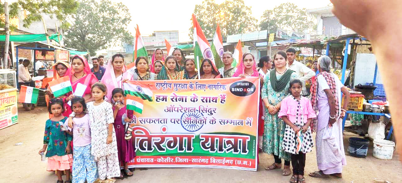 ऑपरेशन सिंदूर : निकली तिरंगा यात्रा